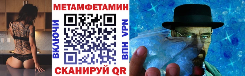 АМФ 98% shop клад Партизанск