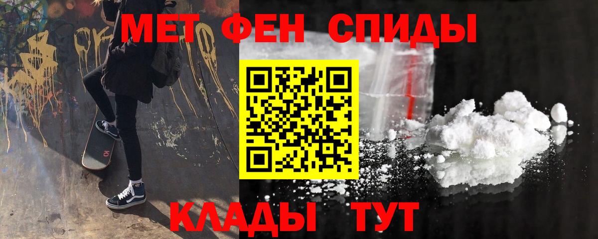 Круглые  Плюхи  Вход с VPN  Партизанск  Меф  25-NBOMe  Масло ТГК  Кокаин  Гашик  МАРИХУАНА 