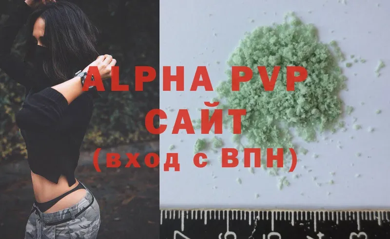 Alfa_PVP Crystall  Партизанск 