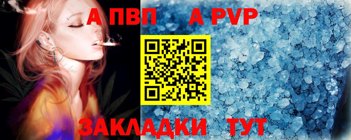 Бошки Шишки Партизанск