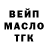 ГАШ hashish NantLy