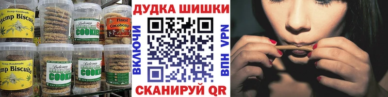 Печенье с ТГК марихуана  купить наркоту  Партизанск 