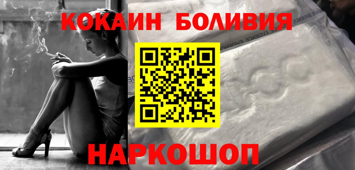 COCAIN 99% Партизанск
