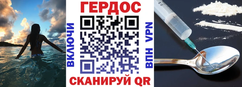 ГЕРОИН афганец  Партизанск 