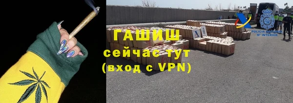 спайс Михайловка