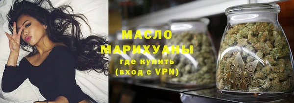 спайс Михайловка