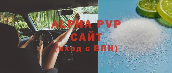 а пвп мука Михайловск