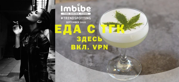 мяу мяу кристалл Мегион