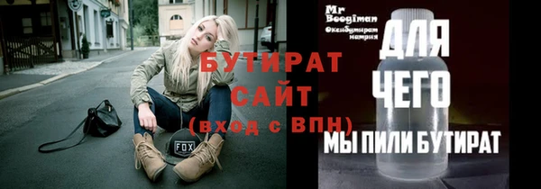 прущая мука Сафоново
