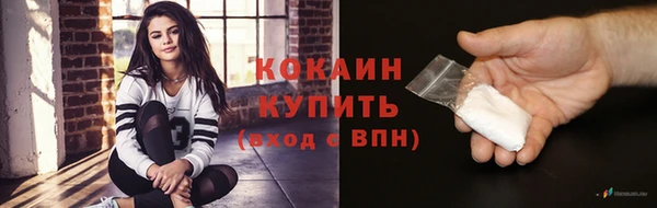 спайс Михайловка