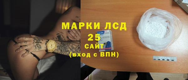 спайс Михайловка