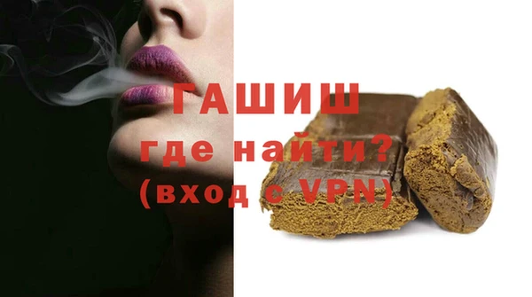 спайс Михайловка