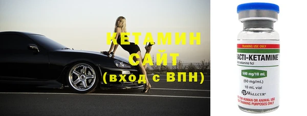 спайс Михайловка