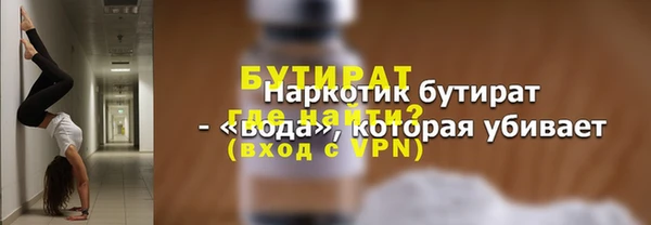 мяу мяу кристалл Мегион