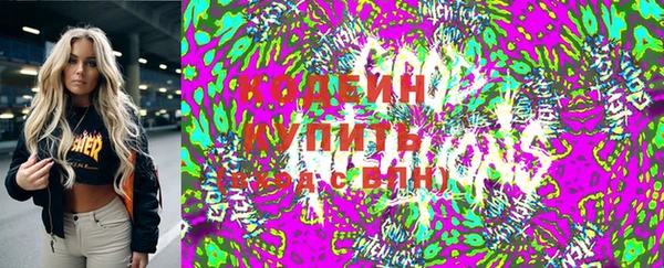 марки lsd Верхний Тагил