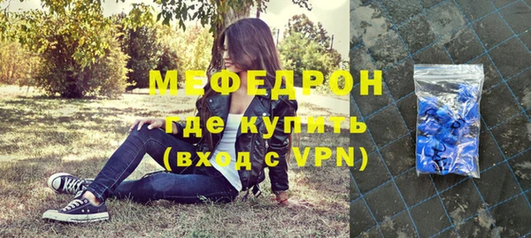спайс Михайловка