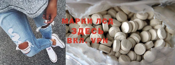 марки nbome Куйбышев