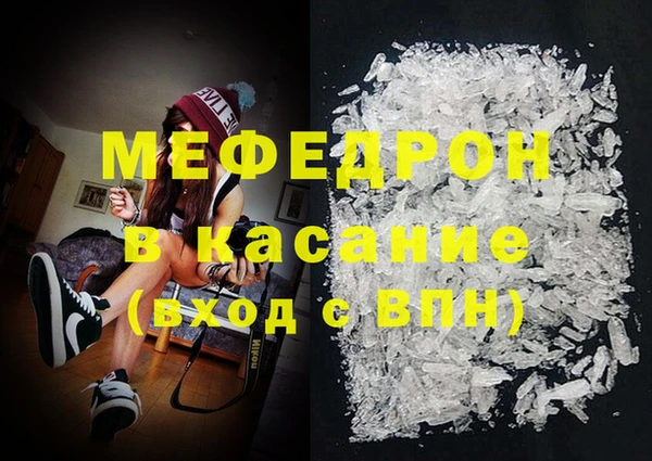 стаф Саяногорск