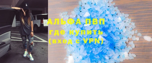 а пвп мука Михайловск
