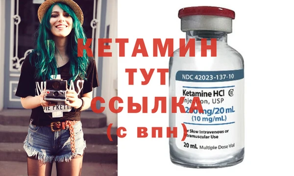 спайс Михайловка