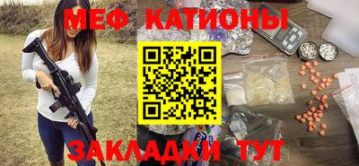 каннабис Беслан
