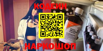 каннабис Беслан