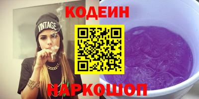 каннабис Беслан