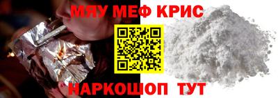 альфа пвп Бийск