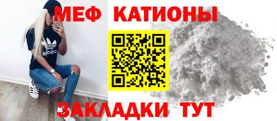каннабис Беслан