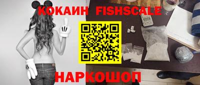 каннабис Беслан