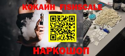 кокс Абакан