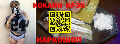 каннабис Беслан