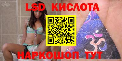 альфа пвп Бийск