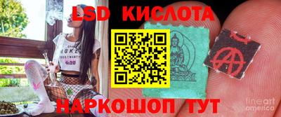 альфа пвп Бийск