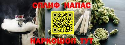 каннабис Беслан