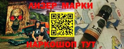 каннабис Беслан