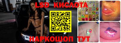 альфа пвп Бийск
