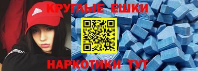 ECSTASY Берёзовский