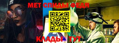 каннабис Беслан
