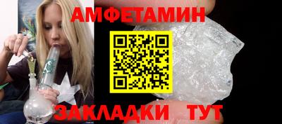 альфа пвп Бийск