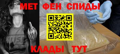 альфа пвп Бийск