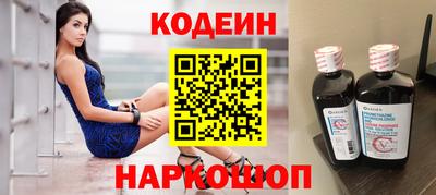каннабис Беслан