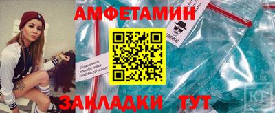альфа пвп Бийск