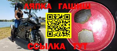 альфа пвп Бийск