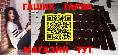 альфа пвп Бийск