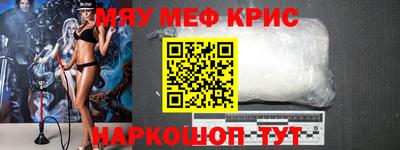 альфа пвп Бийск