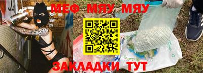 альфа пвп Бийск
