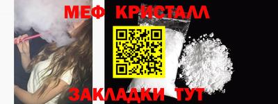 каннабис Беслан