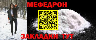 каннабис Беслан