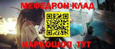 каннабис Беслан